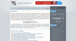 Desktop Screenshot of prcy-info.ru